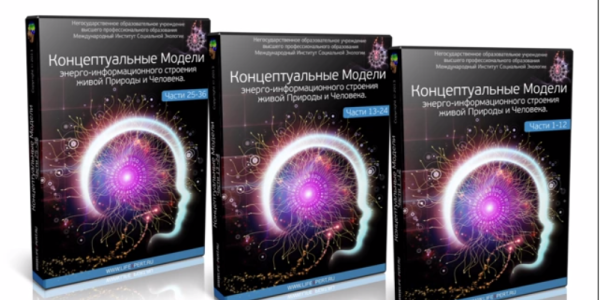 Понятия совесть, одержание, демонизм (Вячеслав Губанов)