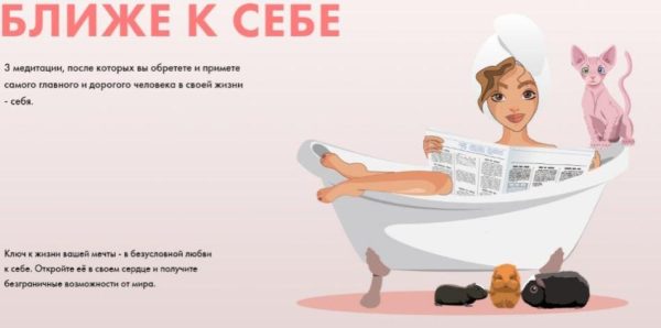 [Sorvette] Ближе к себе. Тариф Королева своей жизни (Виктория Ахмедянова)